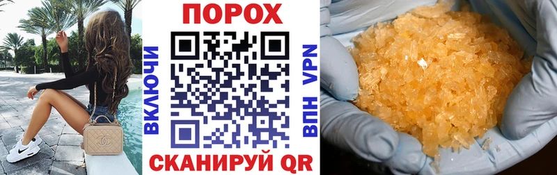 Купить где  Сертолово  Амфетамин 97% 