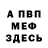 Amphetamine Premium Vadim Murom