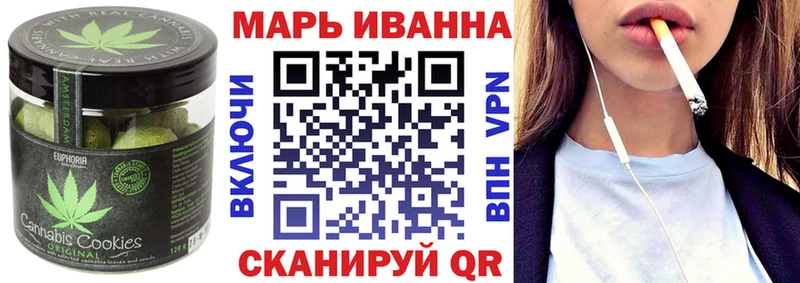 Купить  Сертолово  Canna-Cookies конопля 