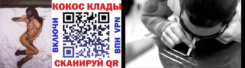 COCAIN Fish Scale  Купить где  Сертолово 