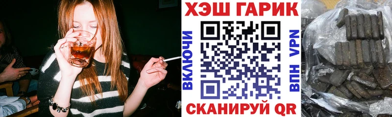 ГАШИШ VHQ Сертолово