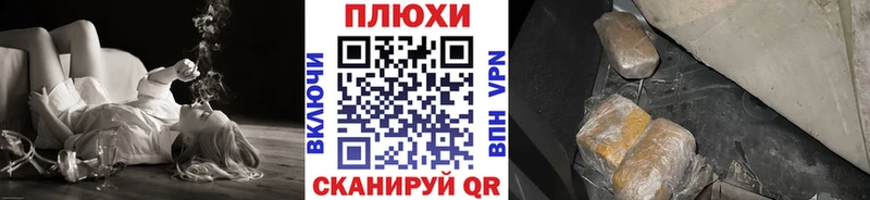 Купить где  Сертолово  ГАШ гарик 