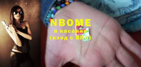 apvp Балабаново