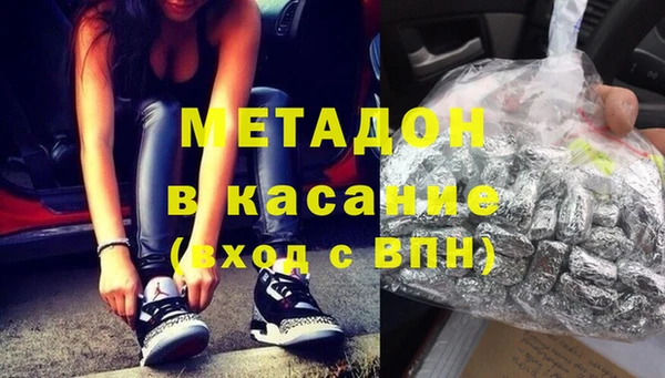 мдма Балахна