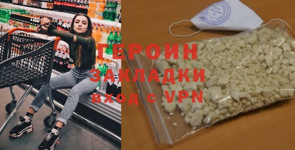 apvp Балабаново