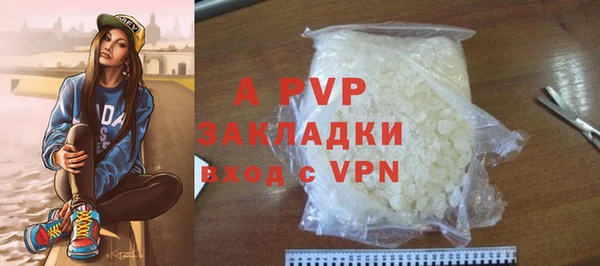 apvp Балабаново