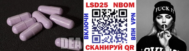 Купить где  Сертолово  LSD-25 экстази кислота 