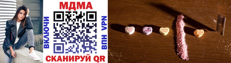 MDMA Molly  Купить  Сертолово 