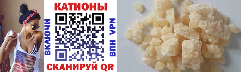 Купить  Сертолово  МЯУ-МЯУ кристаллы 