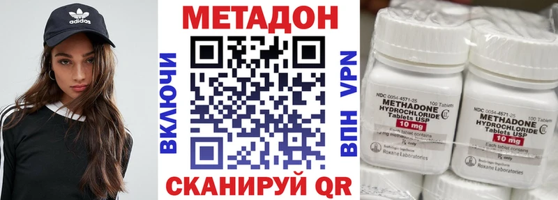Метадон белоснежный Сертолово