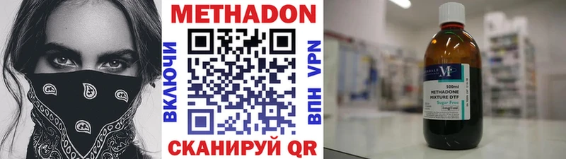 Купить закладки  Сертолово  Метадон белоснежный 