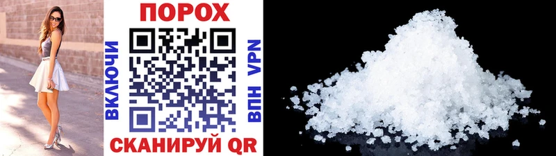 Первитин Methamphetamine  Купить  Сертолово 