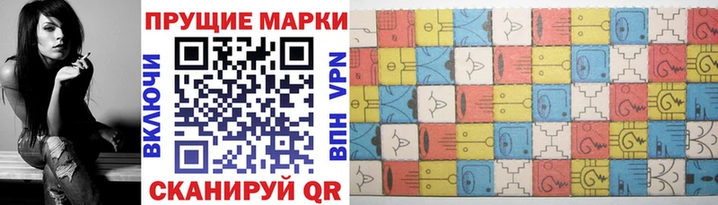 Марки N-bome 1500мкг  Купить  Сертолово 