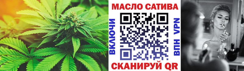 ТГК THC oil Сертолово